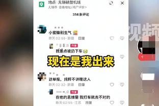 阿夫迪亚：兰德尔没有那么难防 但他非常有侵略性