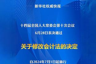 TA：布莱顿签下19岁加纳前锋奥斯曼，转会费1950万欧左右